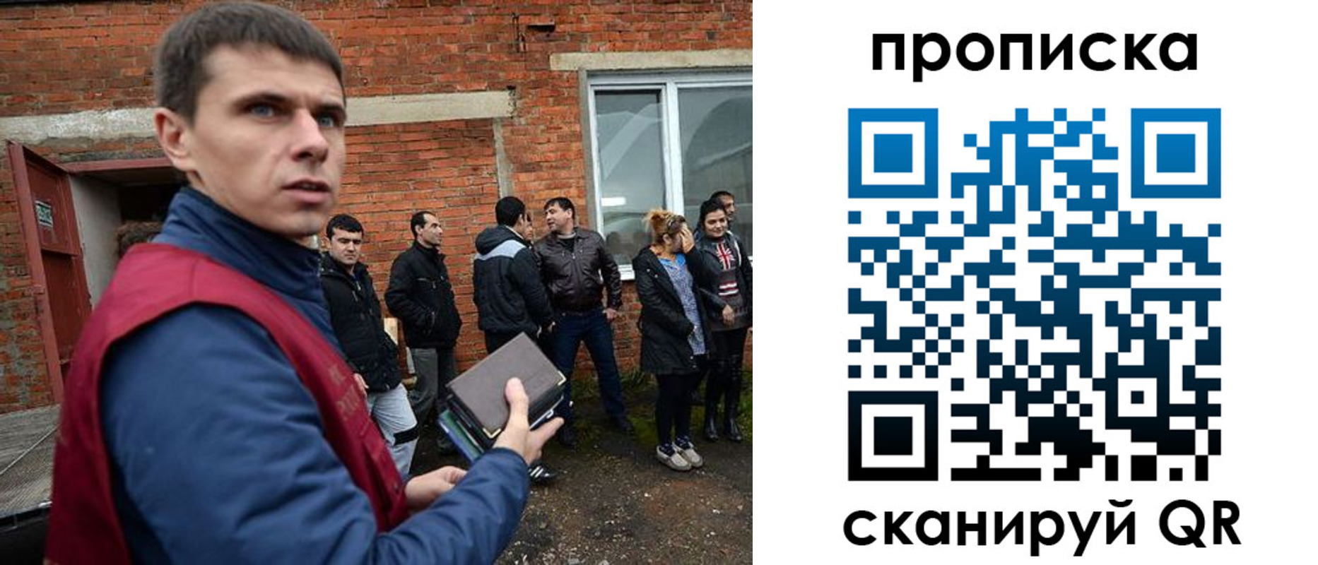 прописка поиск в Приволжске