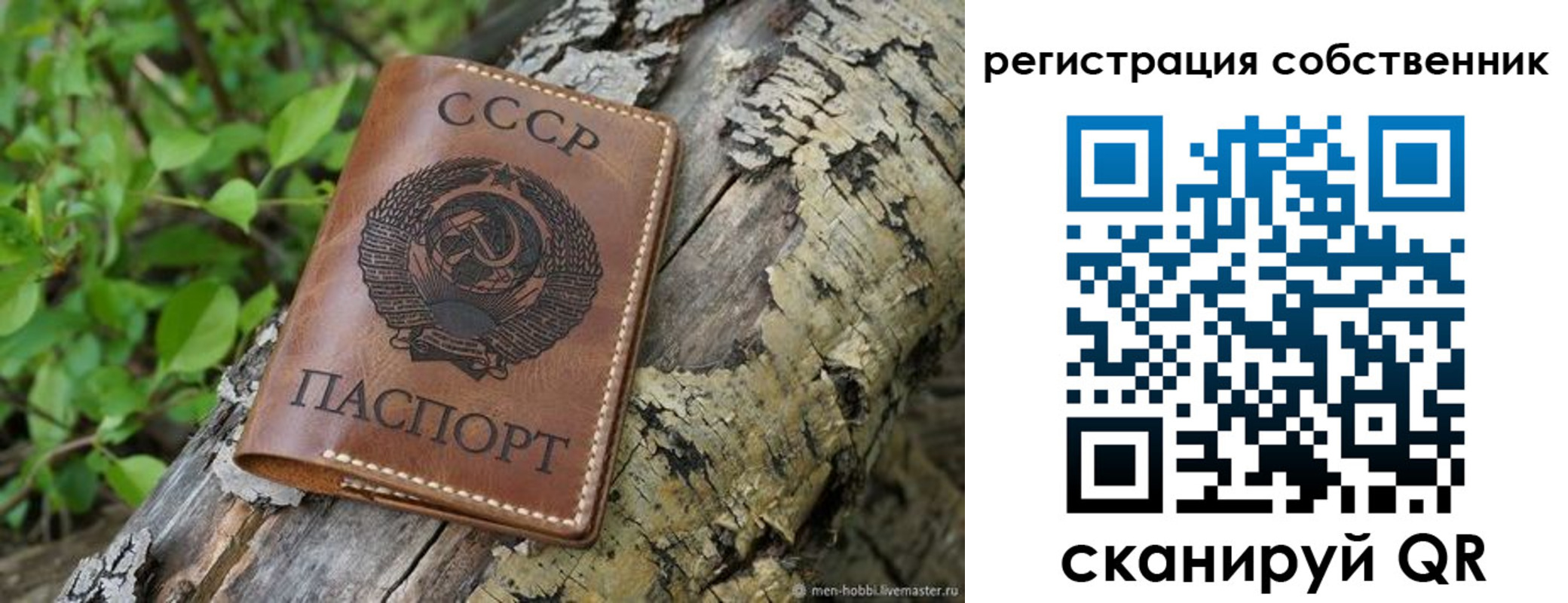 временная регистрация госуслуги в Приволжске
